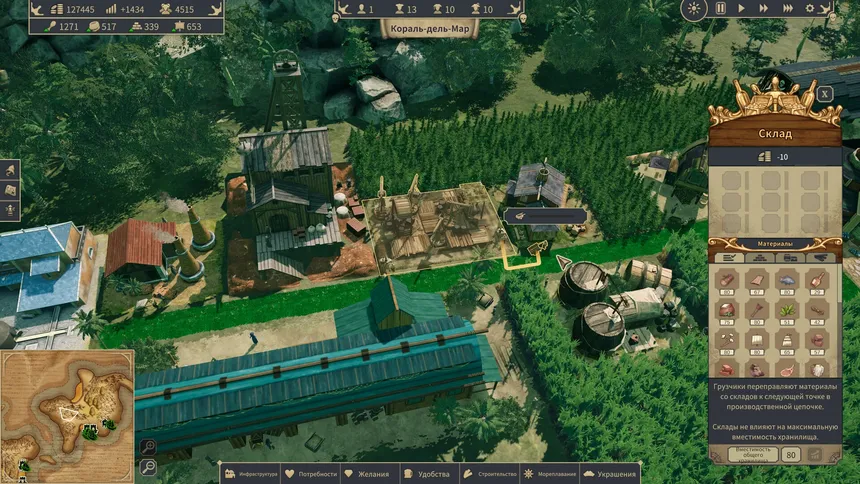 Скриншот 2 к игре Republic of Pirates