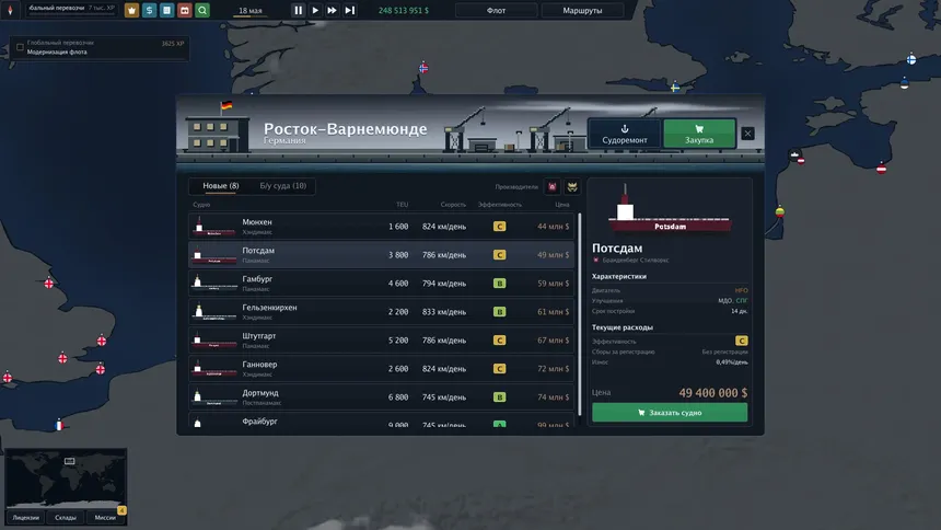 Скриншот 3 к игре Bering Tonnage