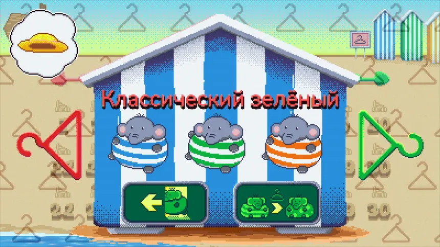 Скриншот 3 к игре Elfie: A Sand Plan