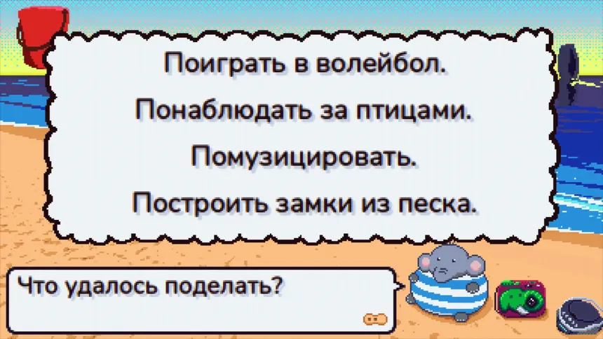 Скриншот 6 к игре Elfie: A Sand Plan