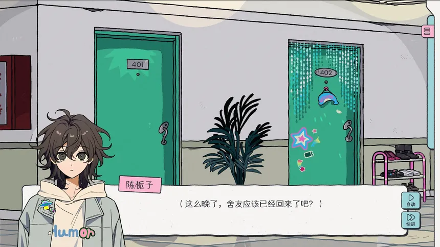 Скриншот 1 к игре 栀子与荆棘