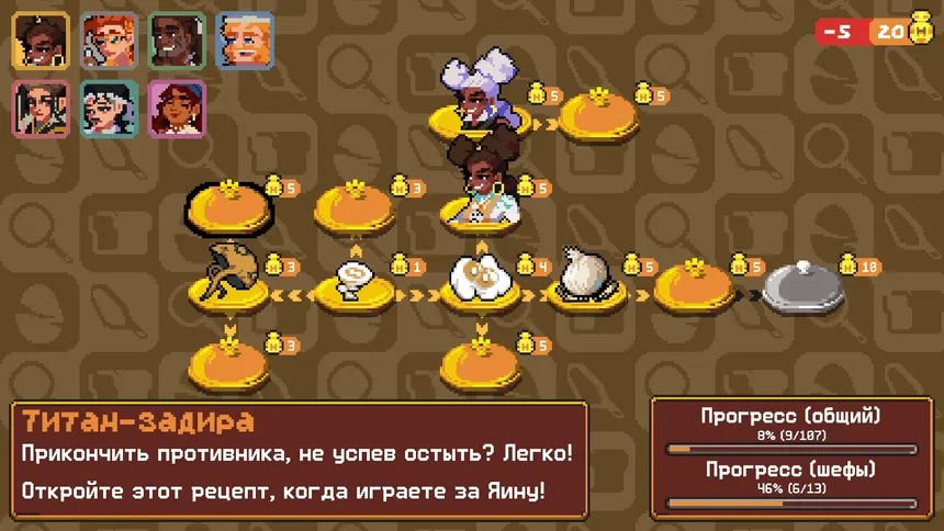 Скриншот 8 к игре ГладиНЯМторы