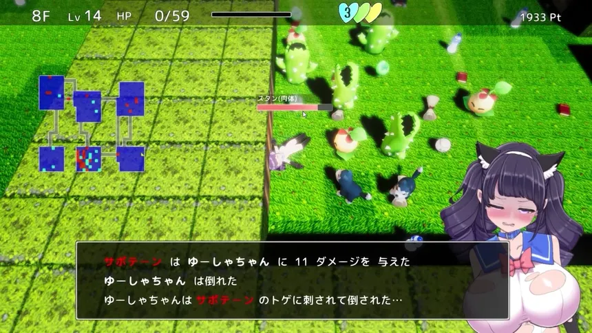 Скриншот 4 к игре 魔法少女ゆーしゃちゃんと淫獄の迷宮
