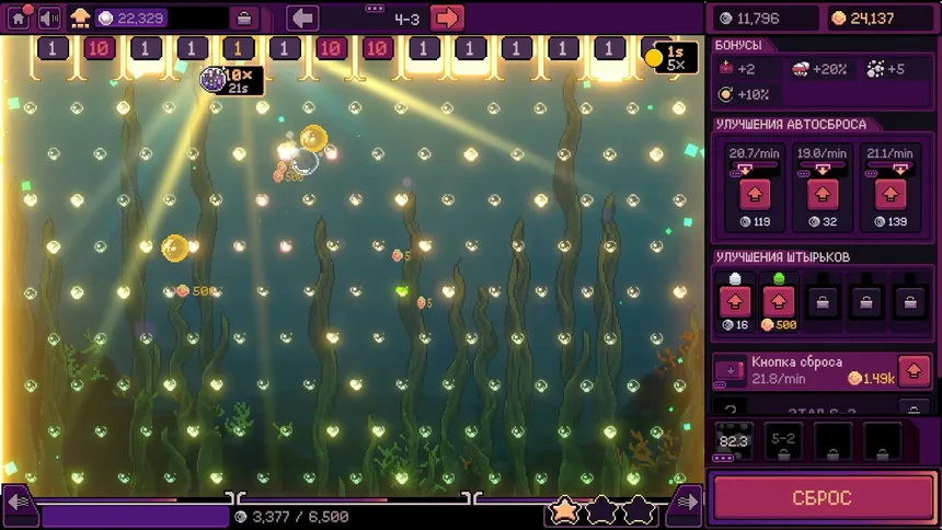 Скриншот 4 к игре PlinkIdle