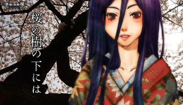 Скриншот 1 к игре Beneath The Cherry Trees
