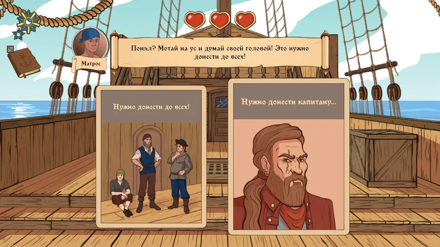 Скриншот 1 к игре Choice of Life: Wild Islands