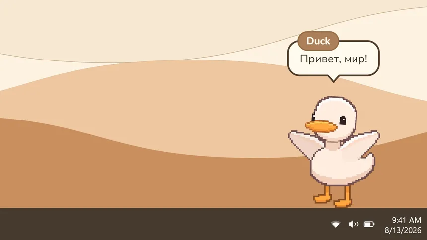 Скриншот 1 к игре Desktop Duck