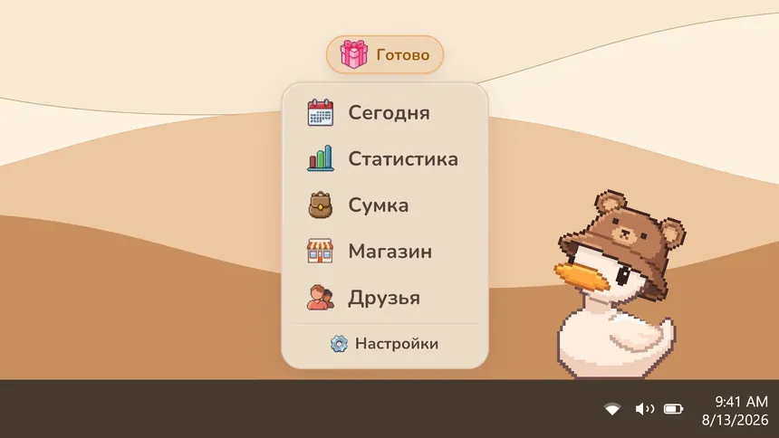 Скриншот 2 к игре Desktop Duck