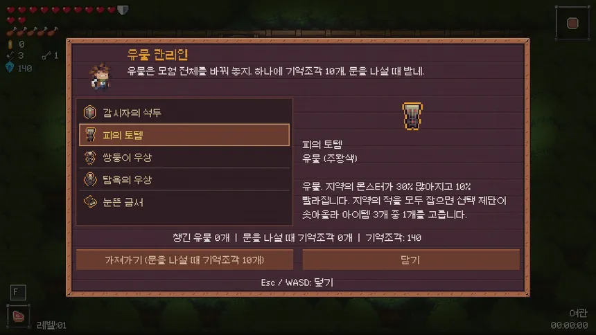 Скриншот 5 к игре Legend of Kendor