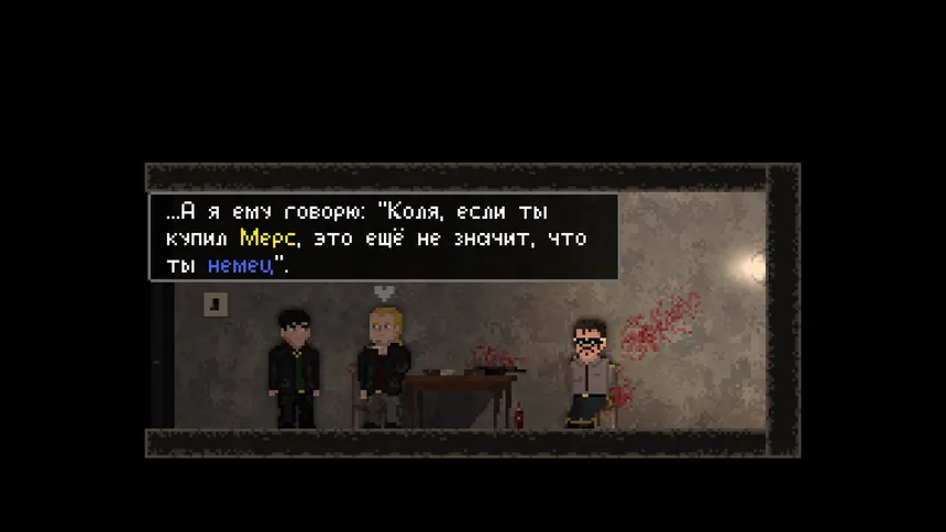 Скриншот 7 к игре Glowing Lamps