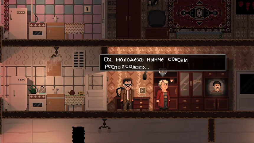 Скриншот 8 к игре Glowing Lamps