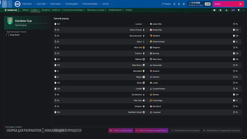 Скриншот 2 к игре Football Manager 27