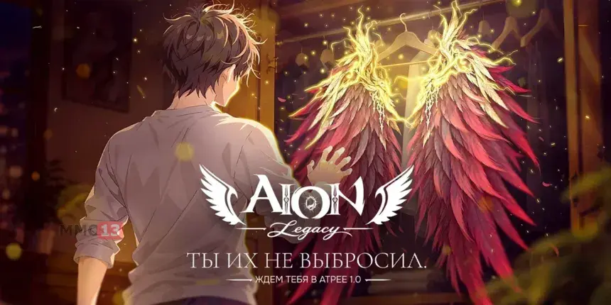 На «Фогейме» стартовала предварительная регистрация в Aion Legacy