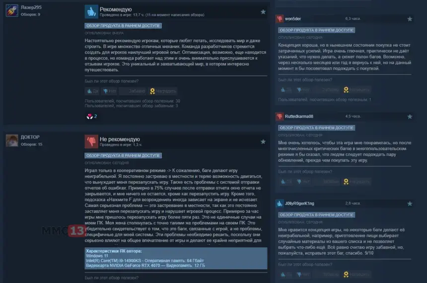 Кооперативный симулятор выживания ATMOSFAR вышел в раннем доступе Steam