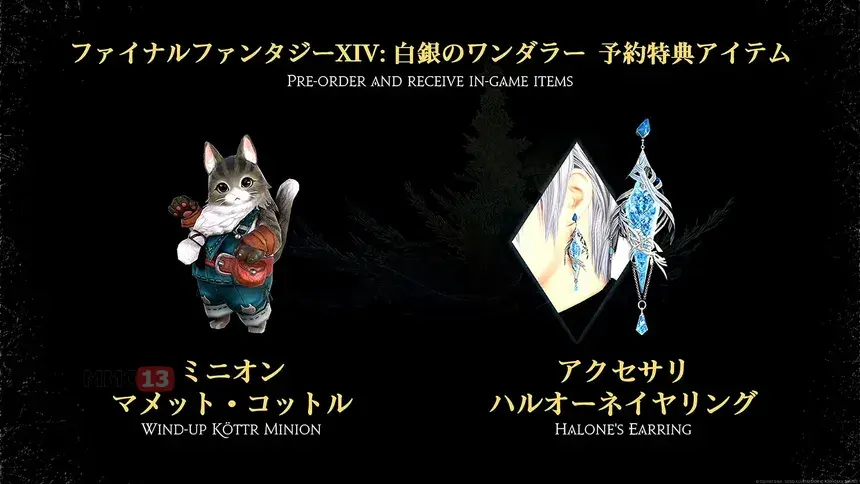 Подробности масштабного дополнения Evercold для MMORPG Final Fantasy XIV с фан-фестиваля в Токио