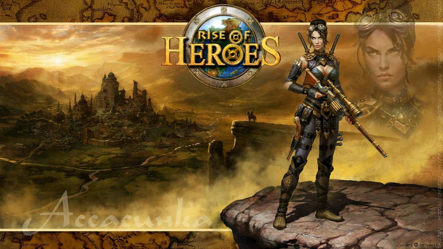 Rise of Heroes: обзор, публикации, гайды и релиз стратегия игры Rise of  Heroes