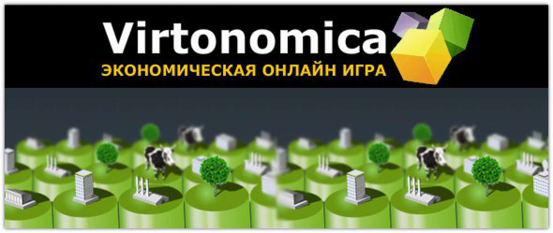 Виртономика: обзор, публикации, гайды и релиз симулятор игры Виртономика