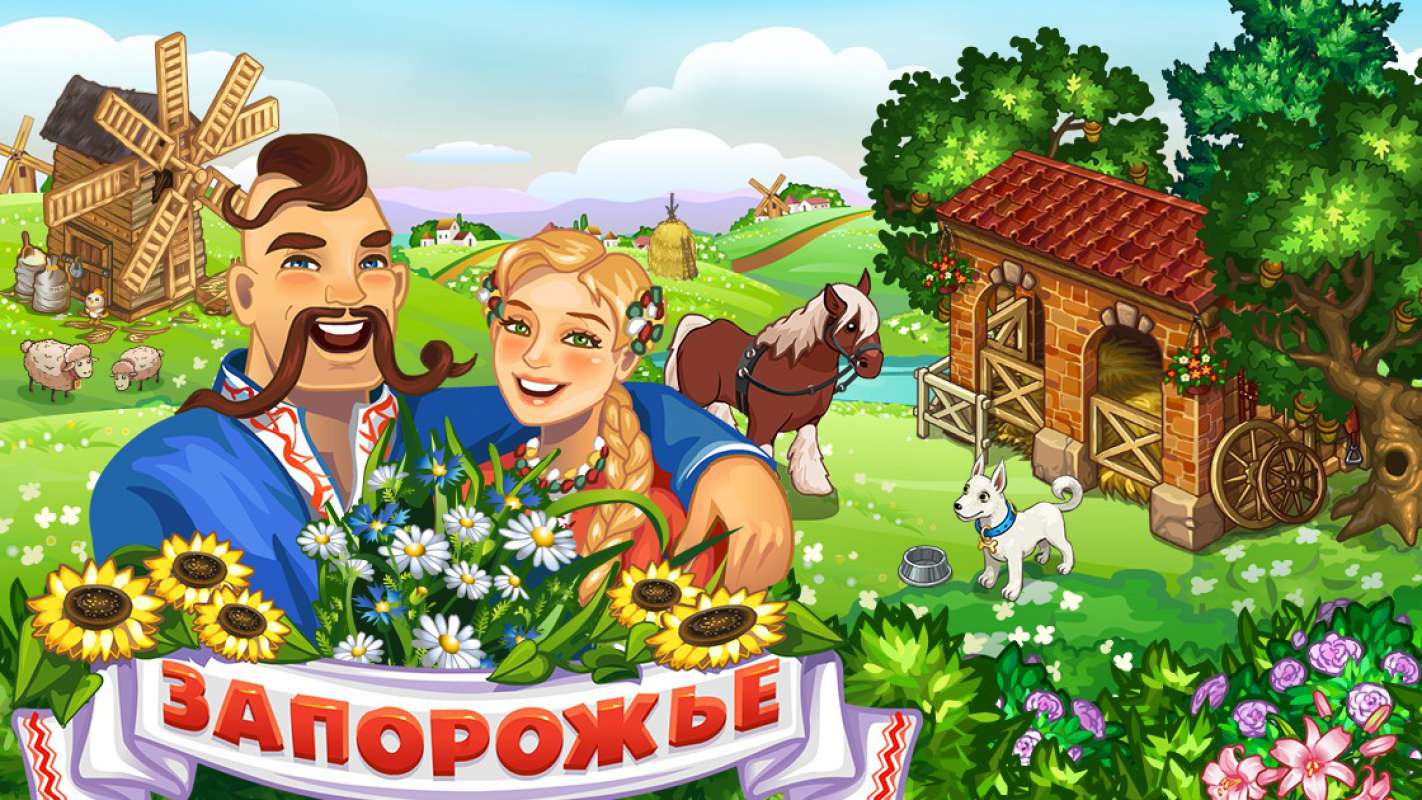 Запорожье вк