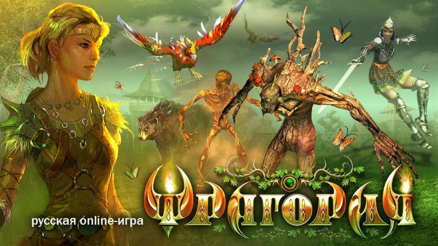 Фрагория: обзор, публикации, гайды и релиз mmorpg игры Фрагория