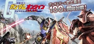 Gundam Online