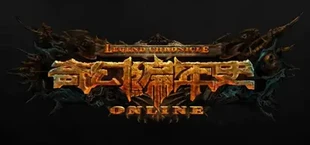 Legend Chronicle Online