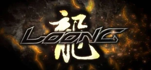 Loong: The Power of the Dragon