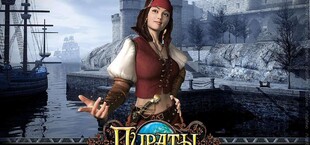 Пираты / Pirates (2005, Full HD, С Русским Переводом)