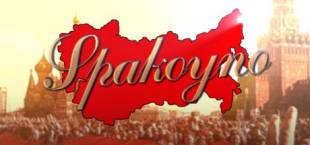 Spakoyno: Back To USSR 2.0