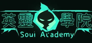 英灵学院 Soul Academy