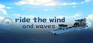 乘风破浪(ride the wind and waves)