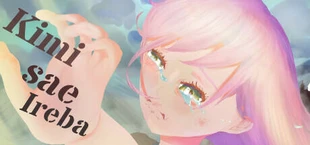 Falling Ever