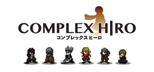 COMPLEX HIRO(コンプレックスヒーロ)