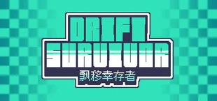 Drift Survivor
