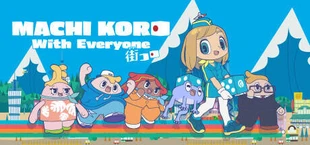 MACHI KORO With Everyone