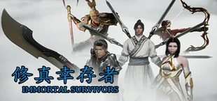 修仙幸存/ImmortalSurvivors
