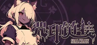 SealChain: Call of Blood