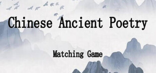 古诗消消大师-Chinese Ancient Poetry Matching Game