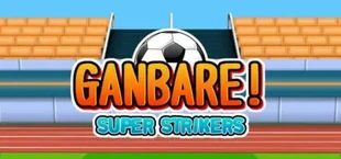 Ganbare! Super Strikers