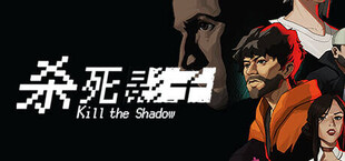 Kill The Shadow