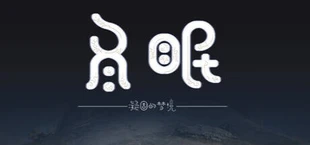 冬眠（hibernation）