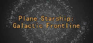 平面星舰：银河前线 Plane Starship:Galactic Frontline