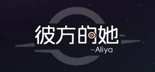 Aliya: Timelink
