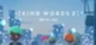 Kind Words 2 (lofi city pop)