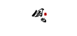 赋予:塑造