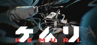 KEMURI