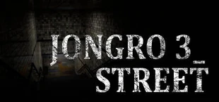 JongRo 3_Street