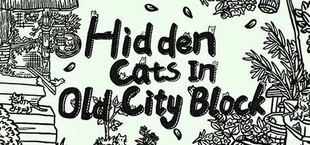 Finding Cats In Old City Block