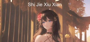 SHIJIE XIUXIAN