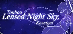 Touhou Lensed Night Sky, Kaseigai