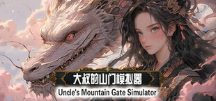Uncle's Mountain Gate Simulator